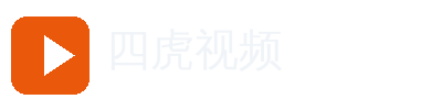 四虎视频